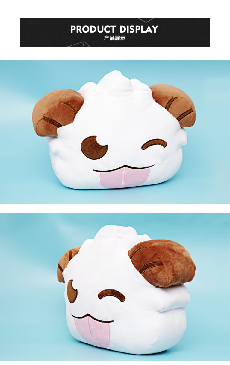 League of Legends LOL Happy Poro plush doll toy doll pillow | giftanime