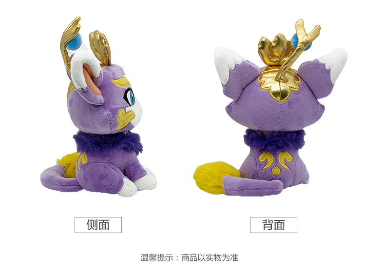 yuumi plush league